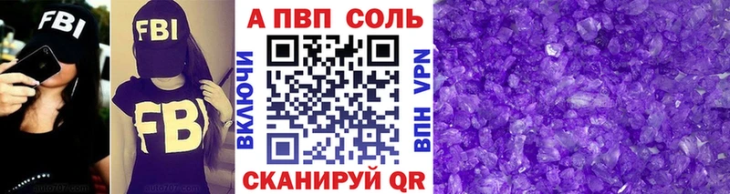 Наркошоп Володарск ГАШИШ blacksprut вход АМФ Меф мяу мяу A PVP Cocaine