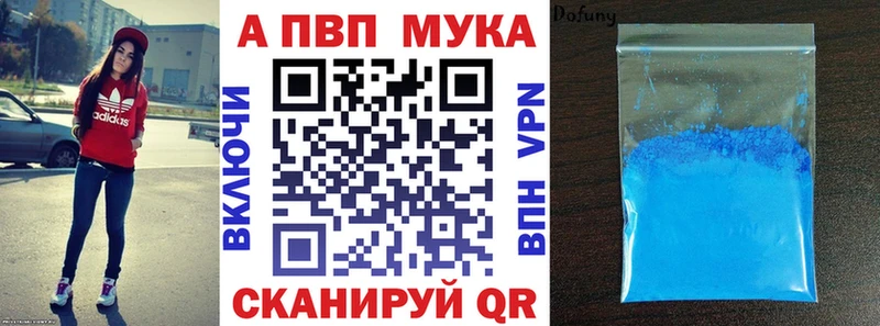 Alpha PVP VHQ  наркошоп  Володарск 