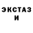 ГАШИШ Изолятор Kill Gg