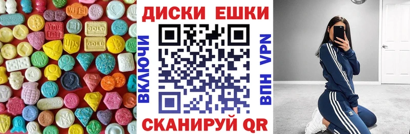 ЭКСТАЗИ TESLA hydra зеркало Володарск купить