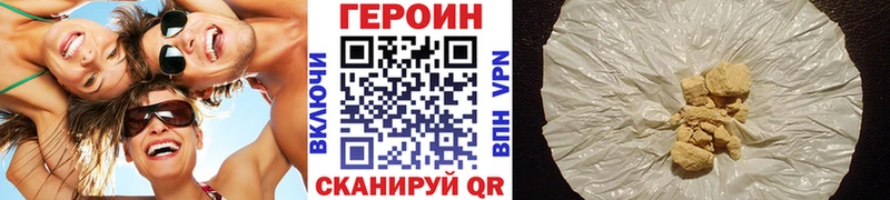 Героин Heroin хочу наркоту Володарск