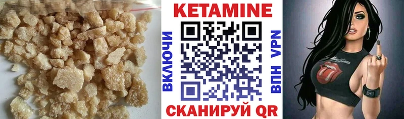 ссылка на мегу сайт  Володарск  Кетамин ketamine 
