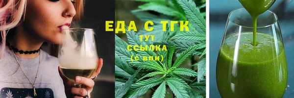 гашиш Бородино