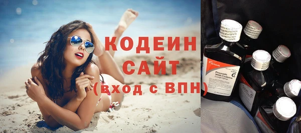 твердый Верхний Тагил