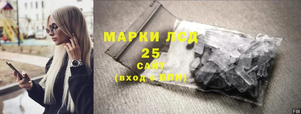 метамфетамин Бронницы