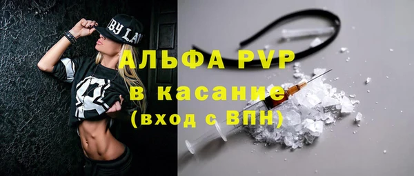 синтетический гашиш Верея