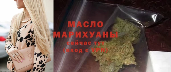 метамфетамин Бронницы