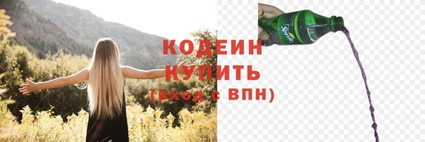 метамфетамин Бронницы