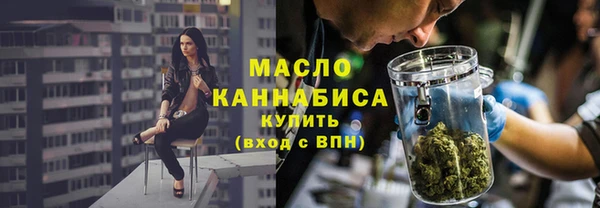 крисы Бугульма