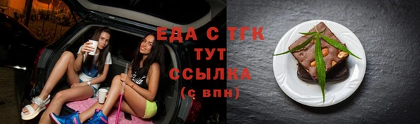 винт Новый Уренгой