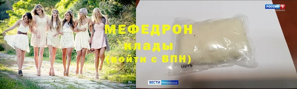 винт Верхнеуральск