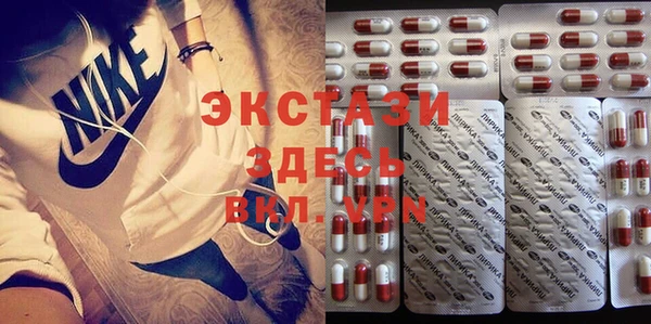 mdpv Белокуриха