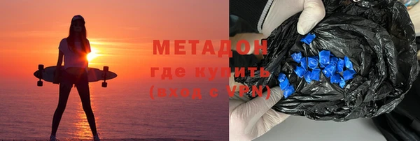 метамфетамин Бронницы