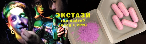 синтетический гашиш Верея