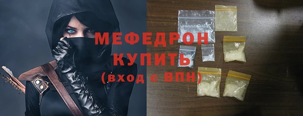 метамфетамин Бронницы