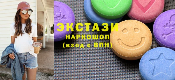 синтетический гашиш Верея