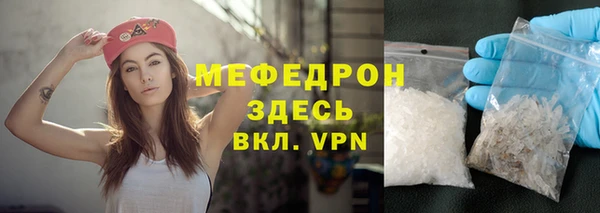 гашиш Бородино