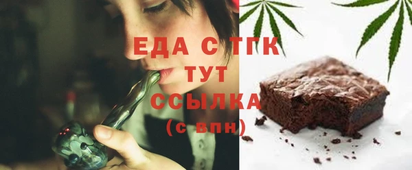 гашиш Бородино