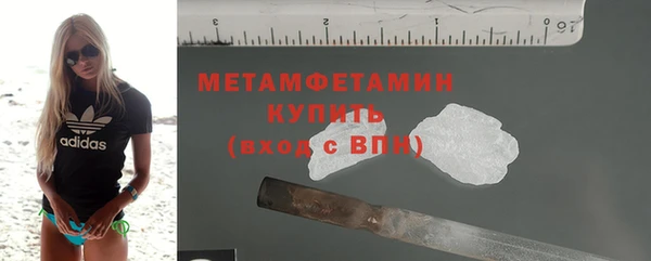 винт Верхнеуральск