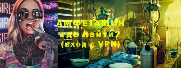 винт Верхнеуральск
