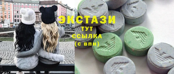 винт Верхнеуральск
