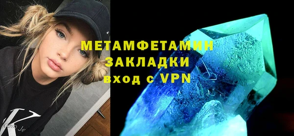 крисы Бугульма