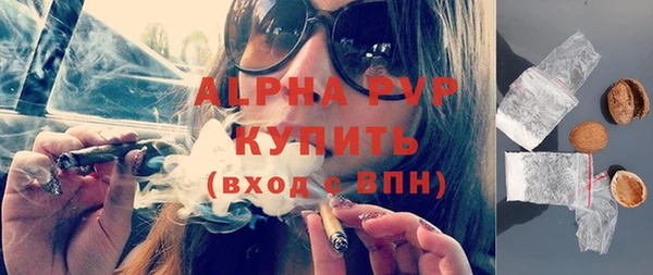 винт Верхнеуральск
