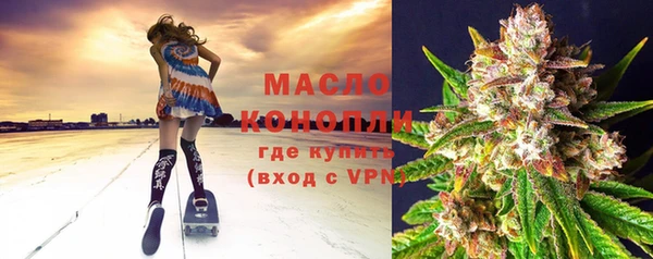 гашиш Бородино