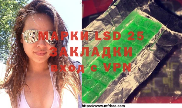 метамфетамин Бронницы