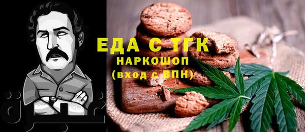 спайс Алапаевск