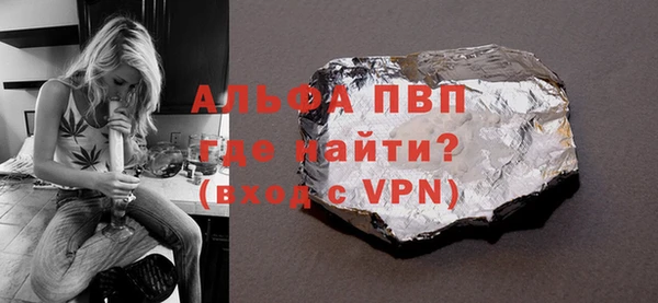 крисы Бугульма