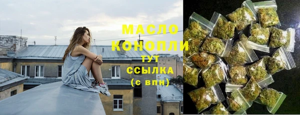 синтетический гашиш Верея