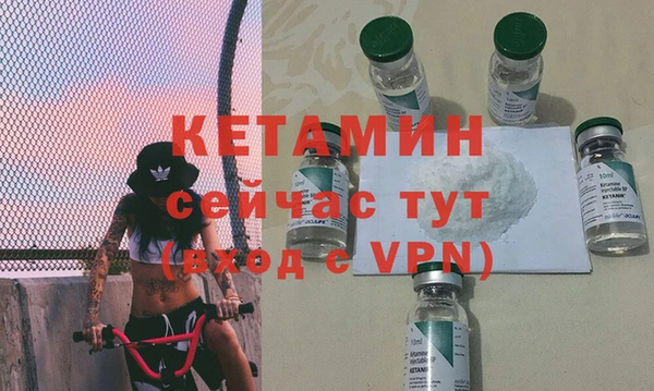 синтетический гашиш Верея