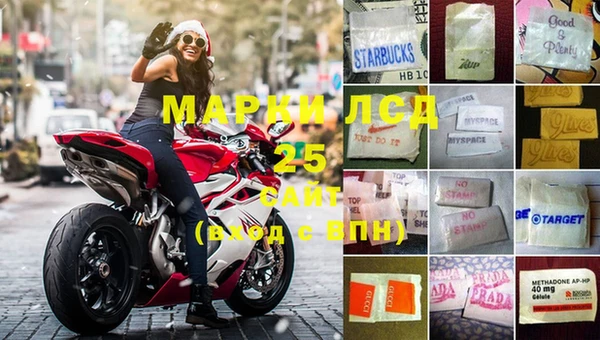 метамфетамин Бронницы