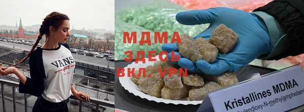 2c-b Долгопрудный