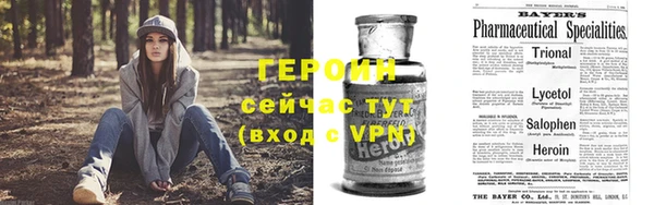 гашиш Бородино