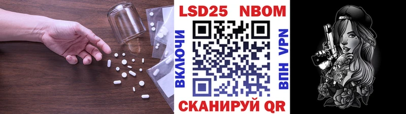 купить  цена  Володарск  Лсд 25 экстази кислота 