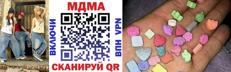 MDMA кристаллы  закладка  Володарск 