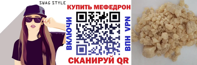 omg ССЫЛКА  Володарск  Мефедрон мука 