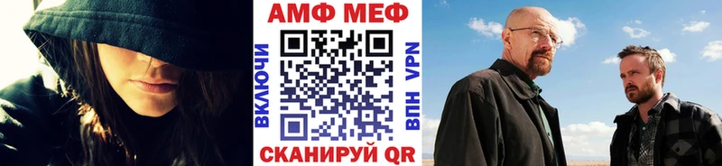 кракен вход Володарск Первитин пудра закладки