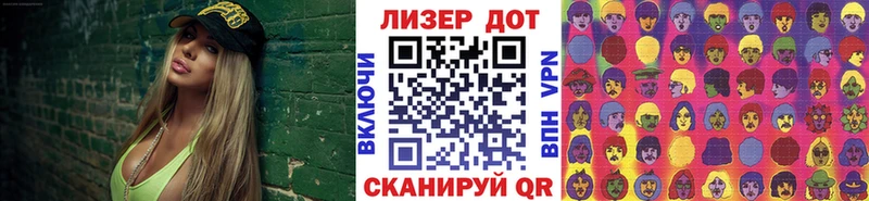 Марки N-bome 1,5мг  Володарск 