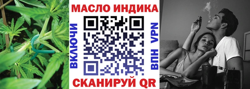 ТГК жижа Володарск