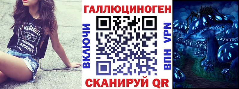 hydra сайт  Володарск  Галлюциногенные грибы Cubensis  цена  