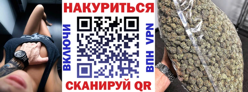 Каннабис Amnesia  Володарск 
